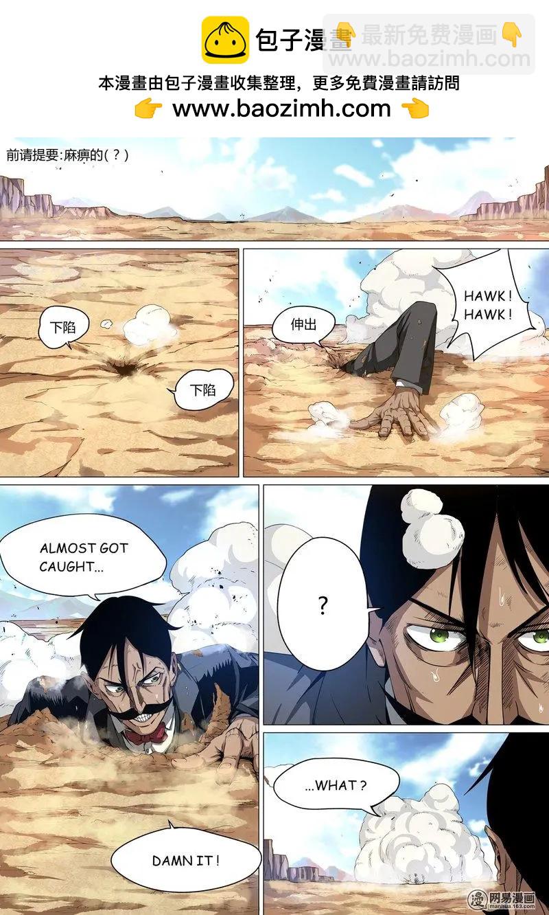 3-第3话