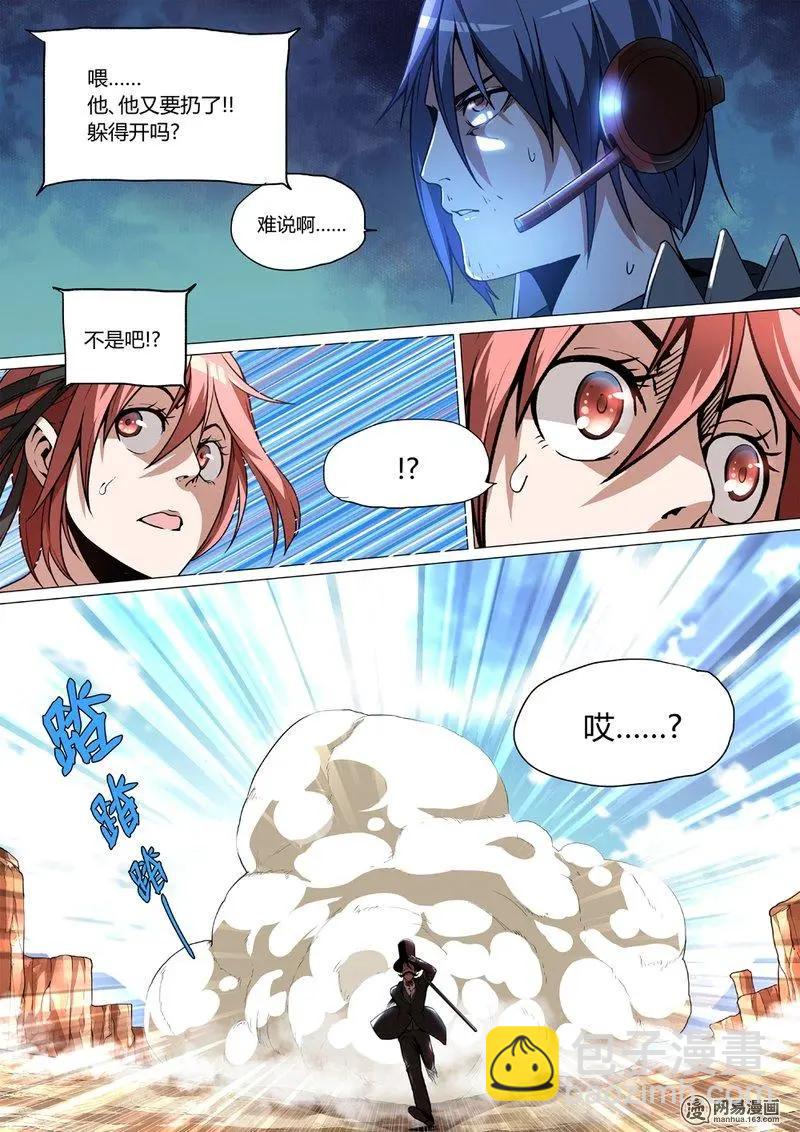3-第3话
