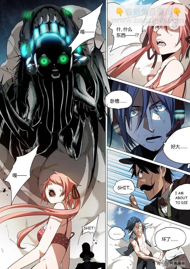 3-第3话