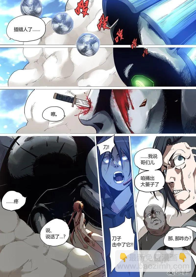 3-第3话