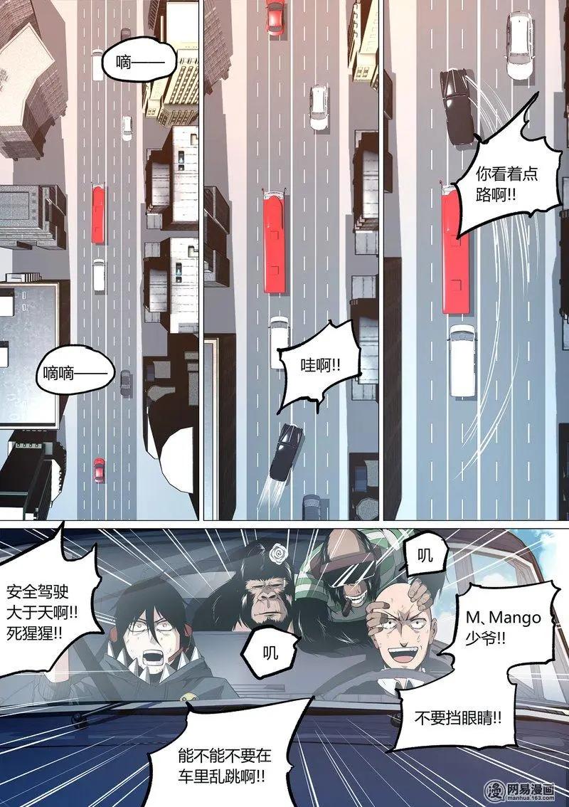 24-第29话