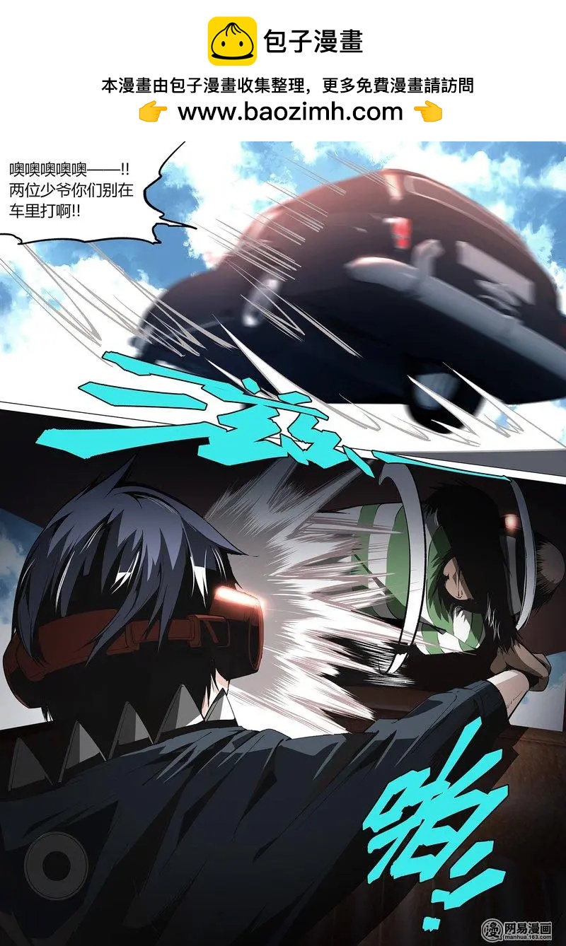24-第29话
