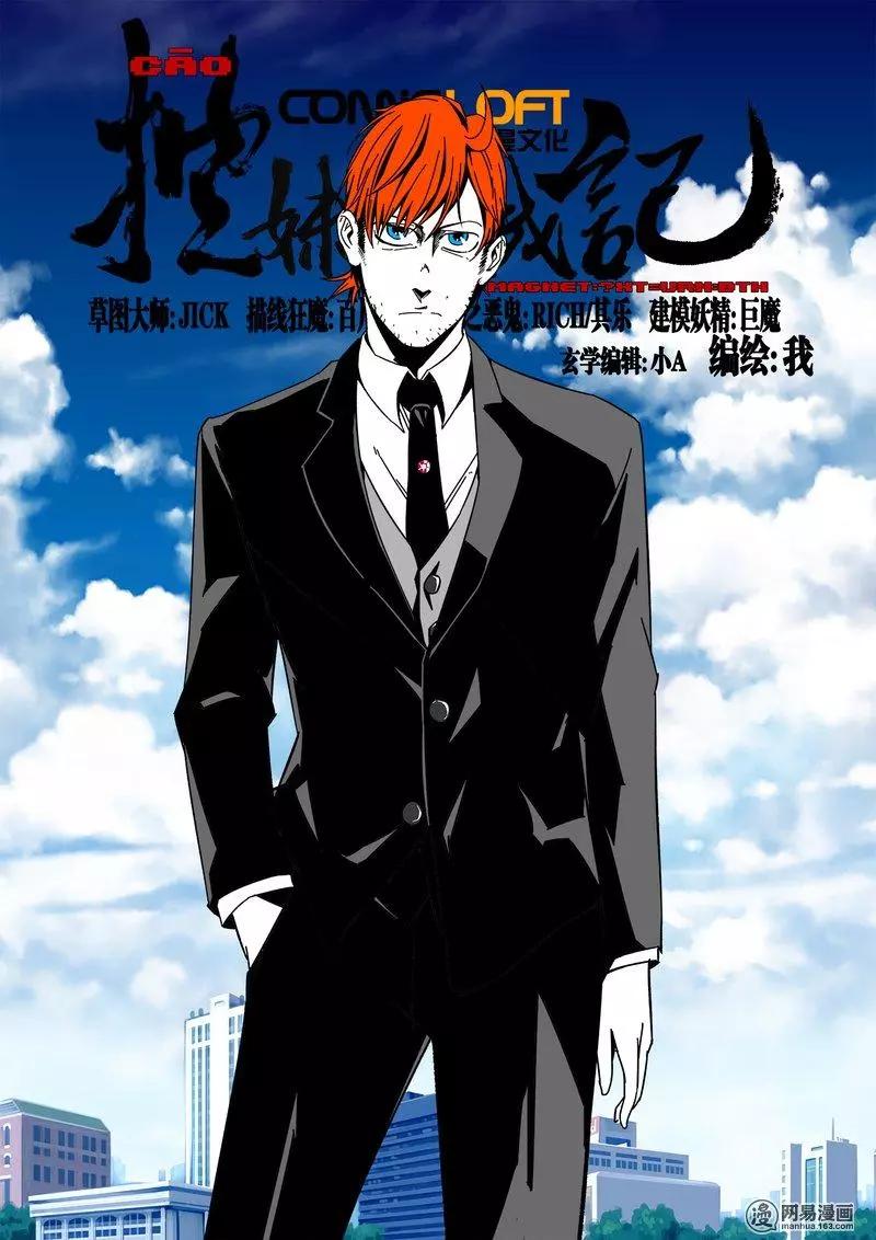 26-第31话