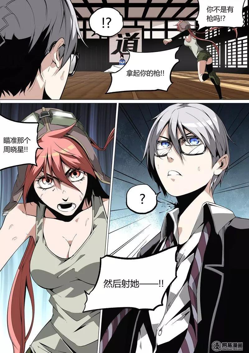 26-第31话
