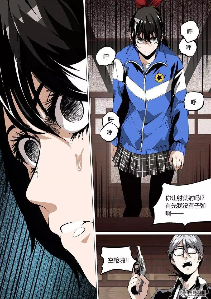 26-第31话