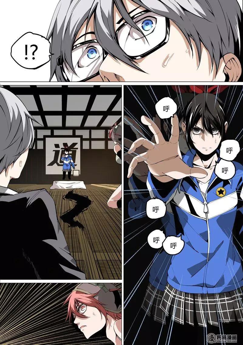 26-第31话