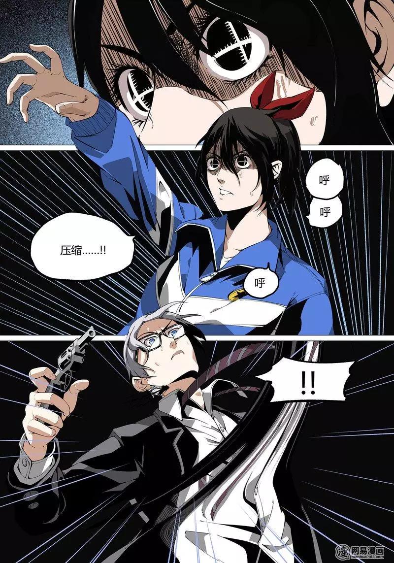 26-第31话