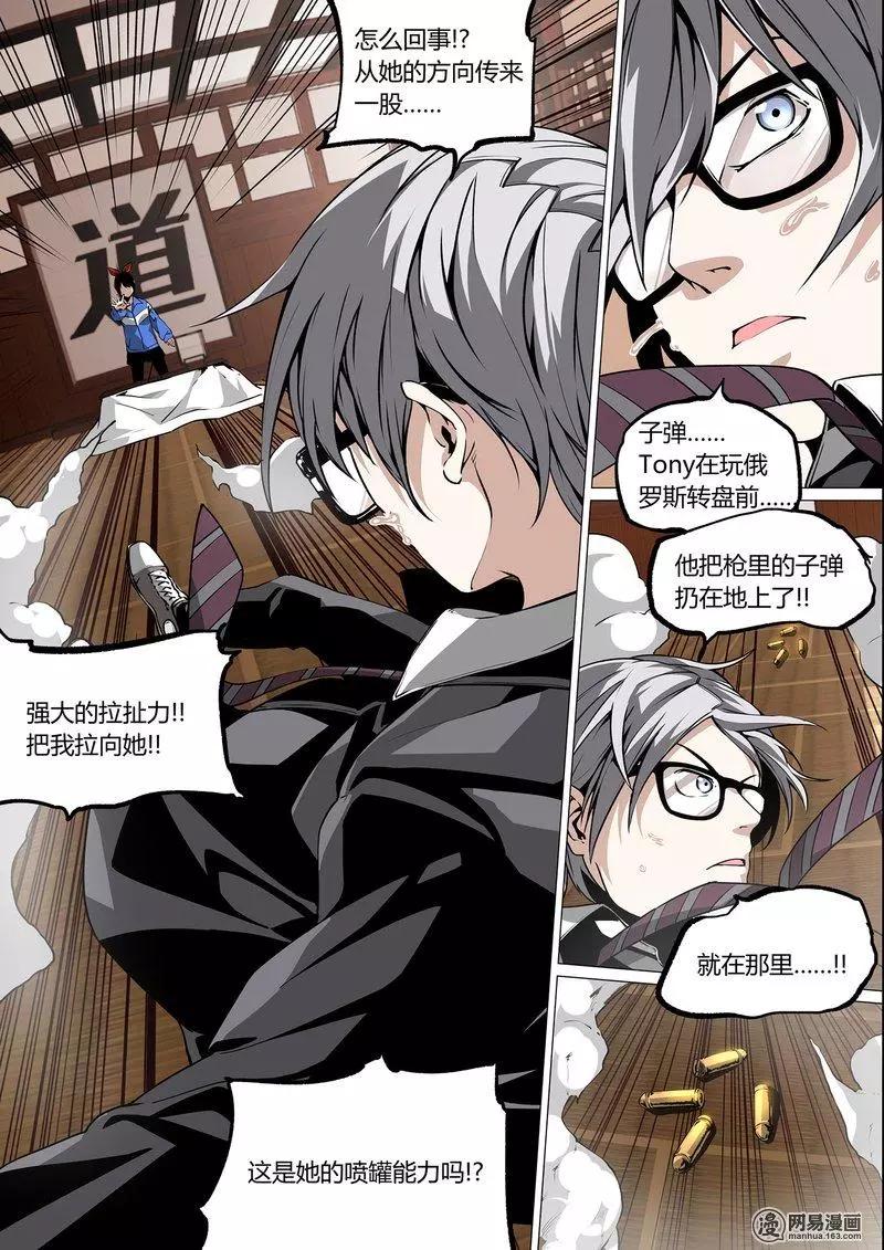 26-第31话