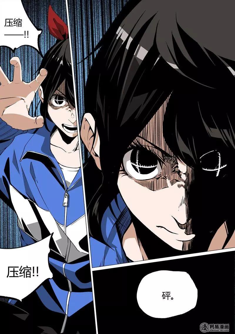 26-第31话