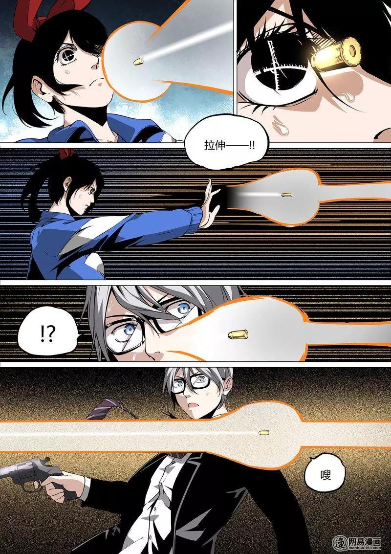 26-第31话