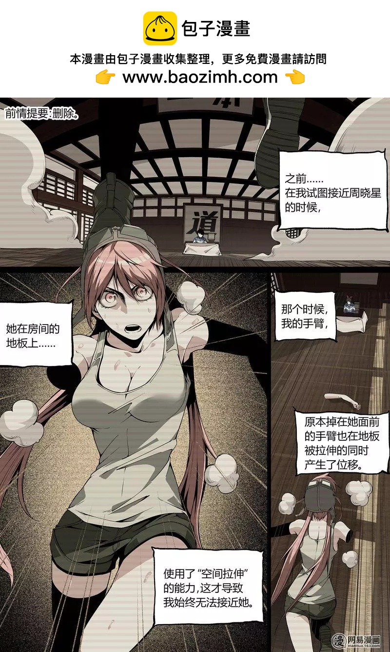 26-第31话
