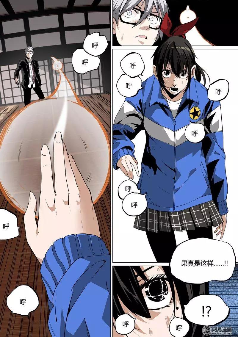26-第31话