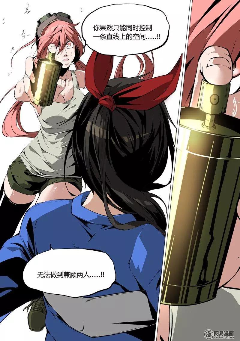 26-第31话
