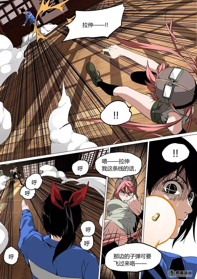26-第31话