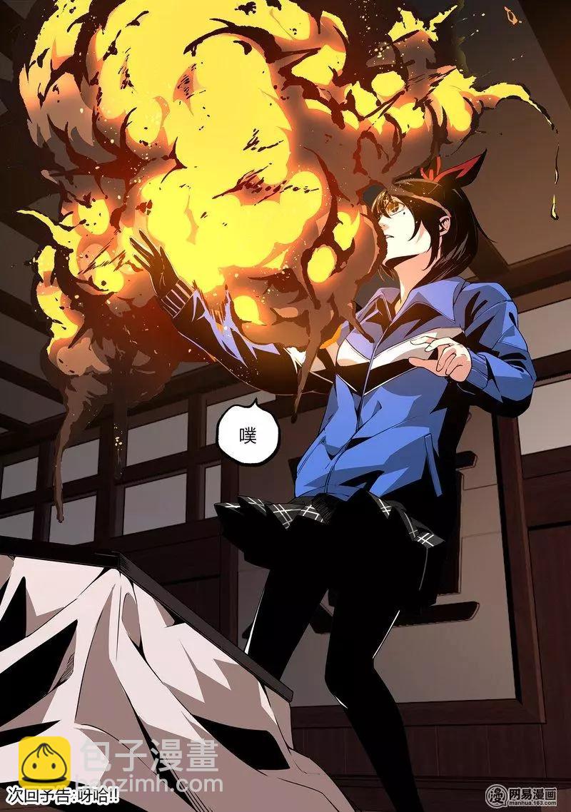 26-第31话