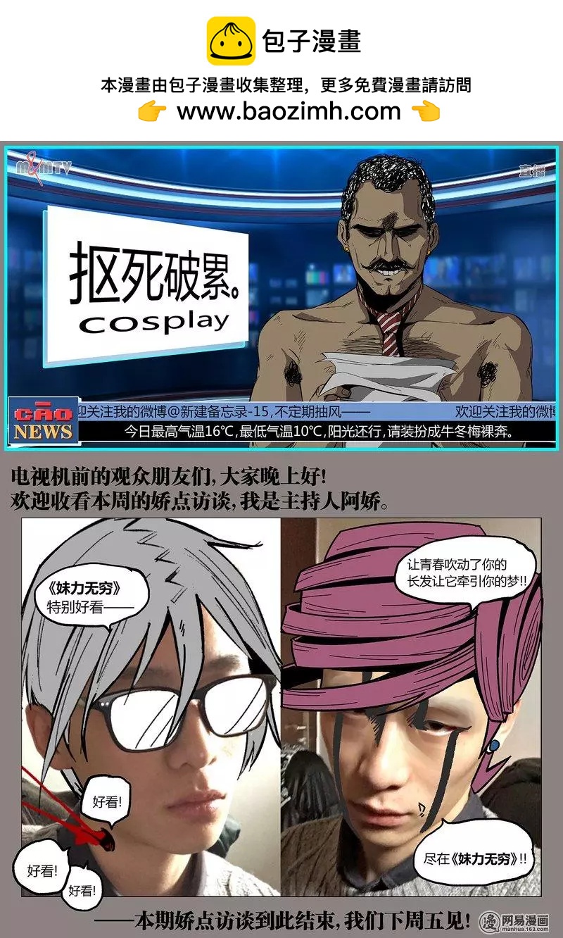 26-第31话