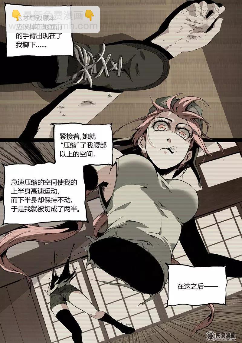 26-第31话
