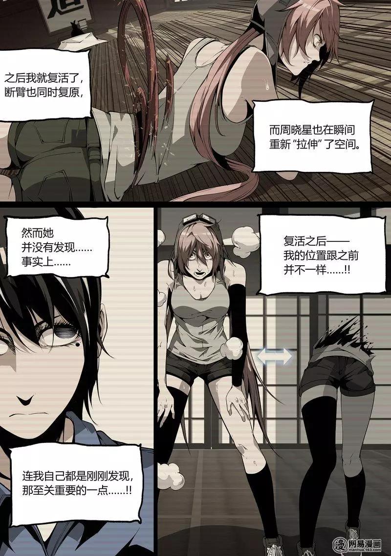 26-第31话