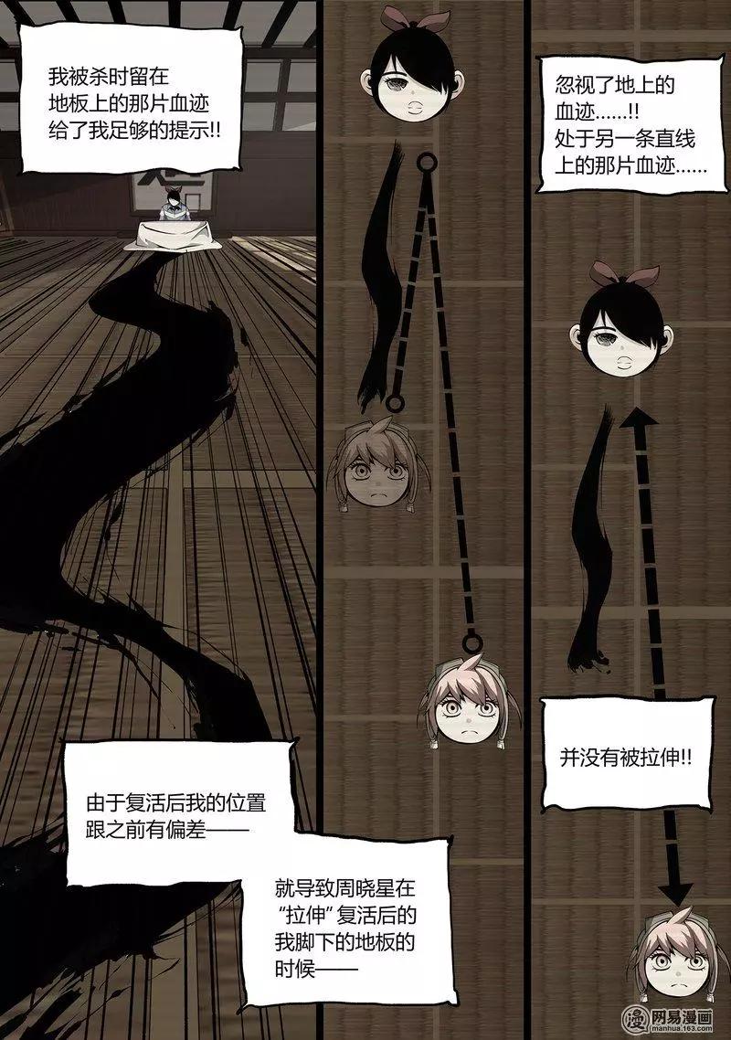 26-第31话