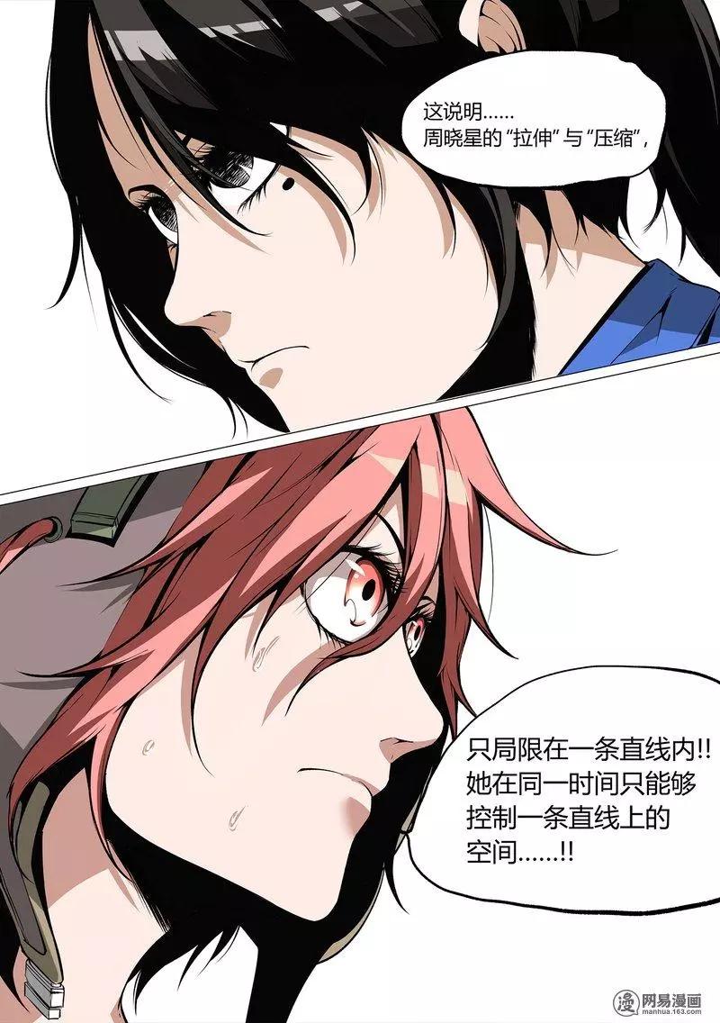 26-第31话