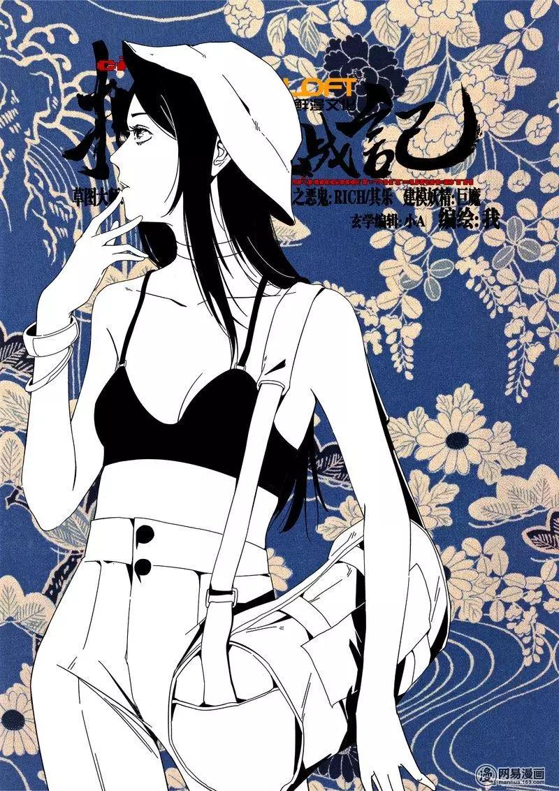 28-第33话