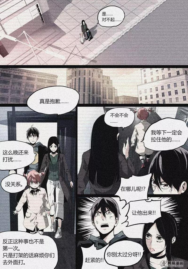 28-第33话