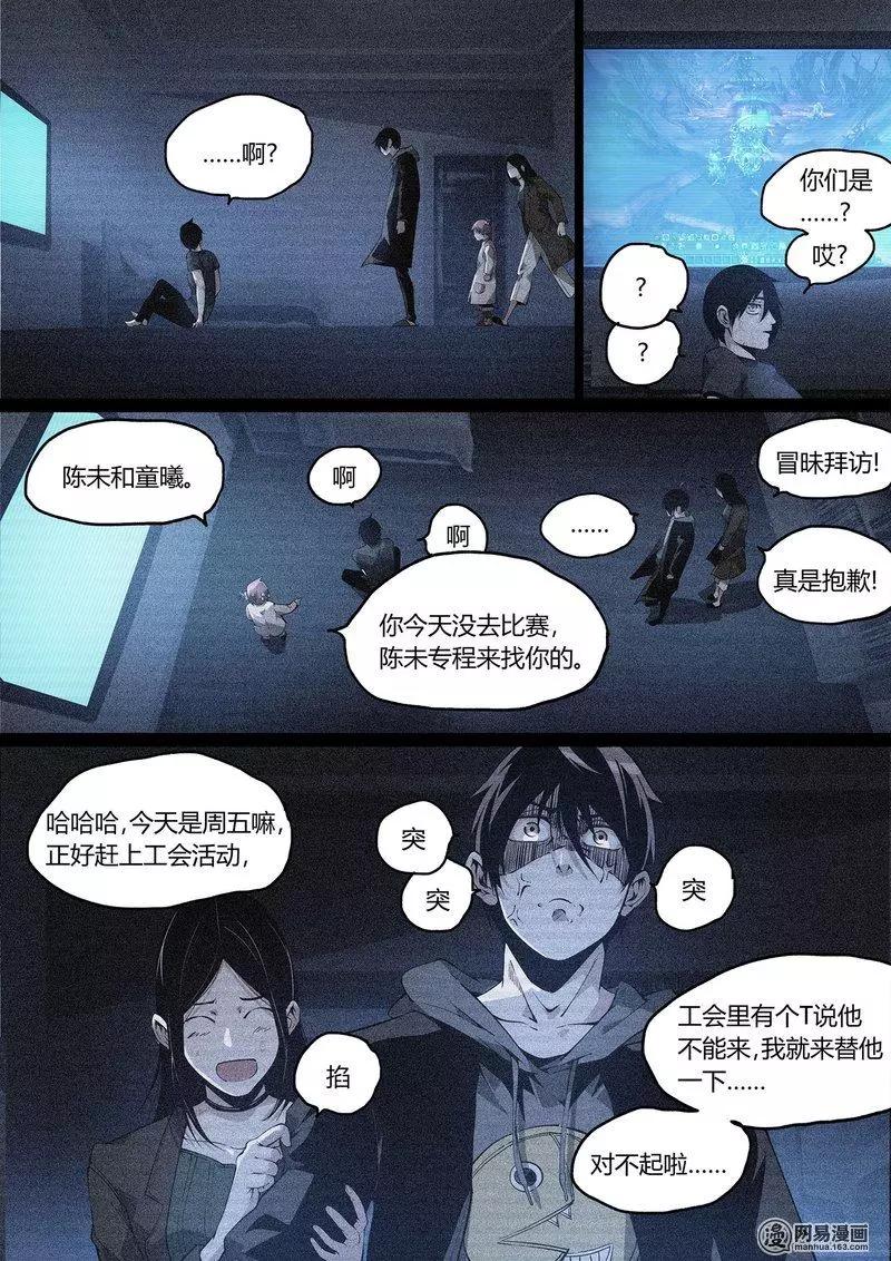 28-第33话