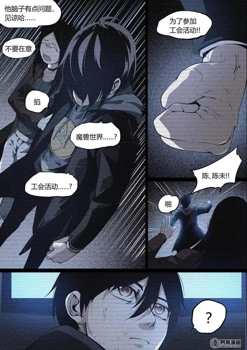 28-第33话