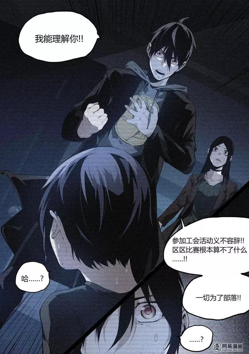 28-第33话