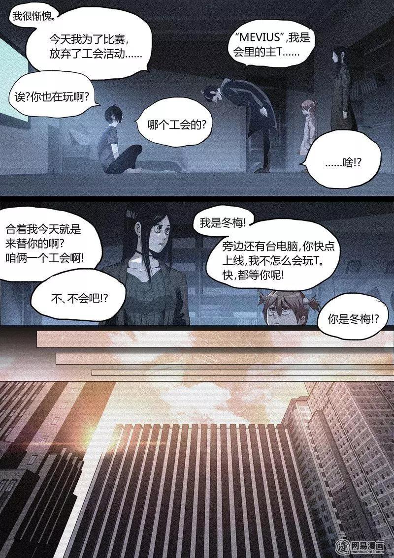 28-第33话
