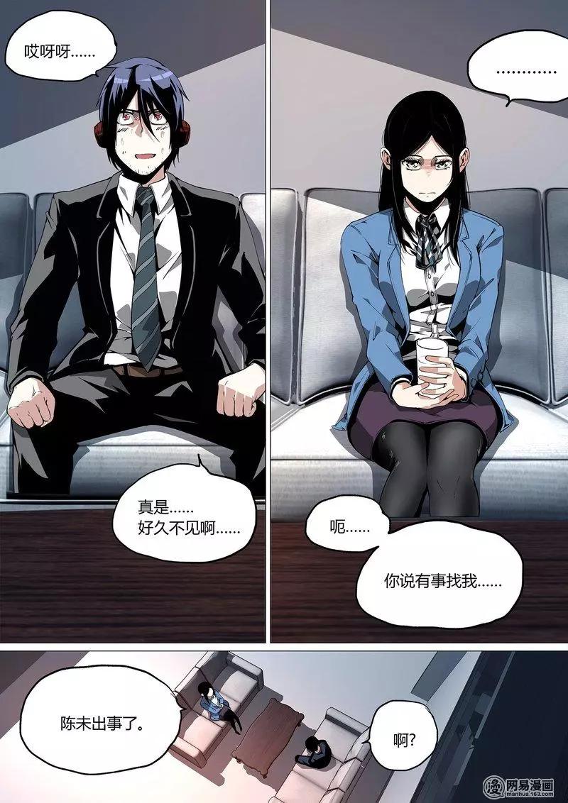 28-第33话