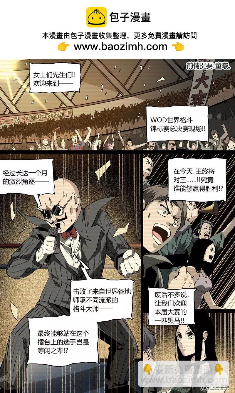28-第33话