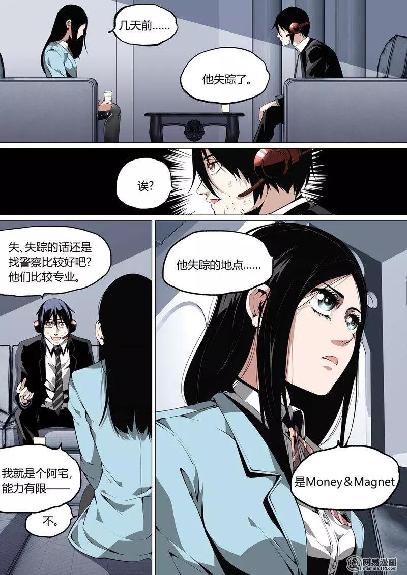 28-第33话
