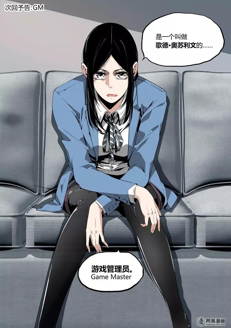 28-第33话