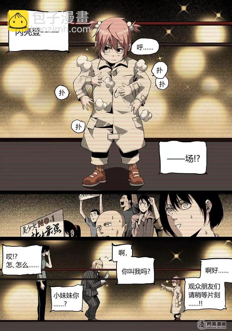 28-第33话