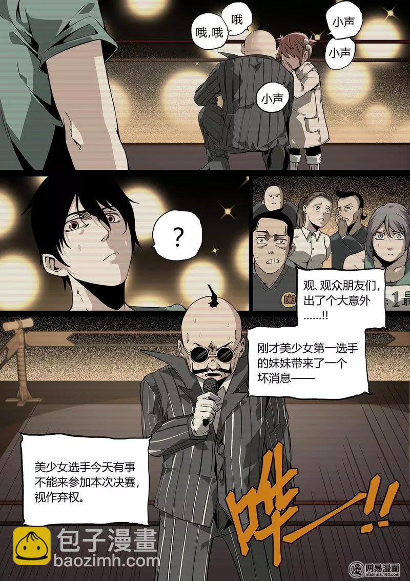 28-第33话