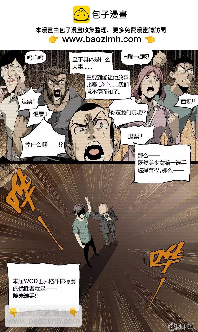 28-第33话