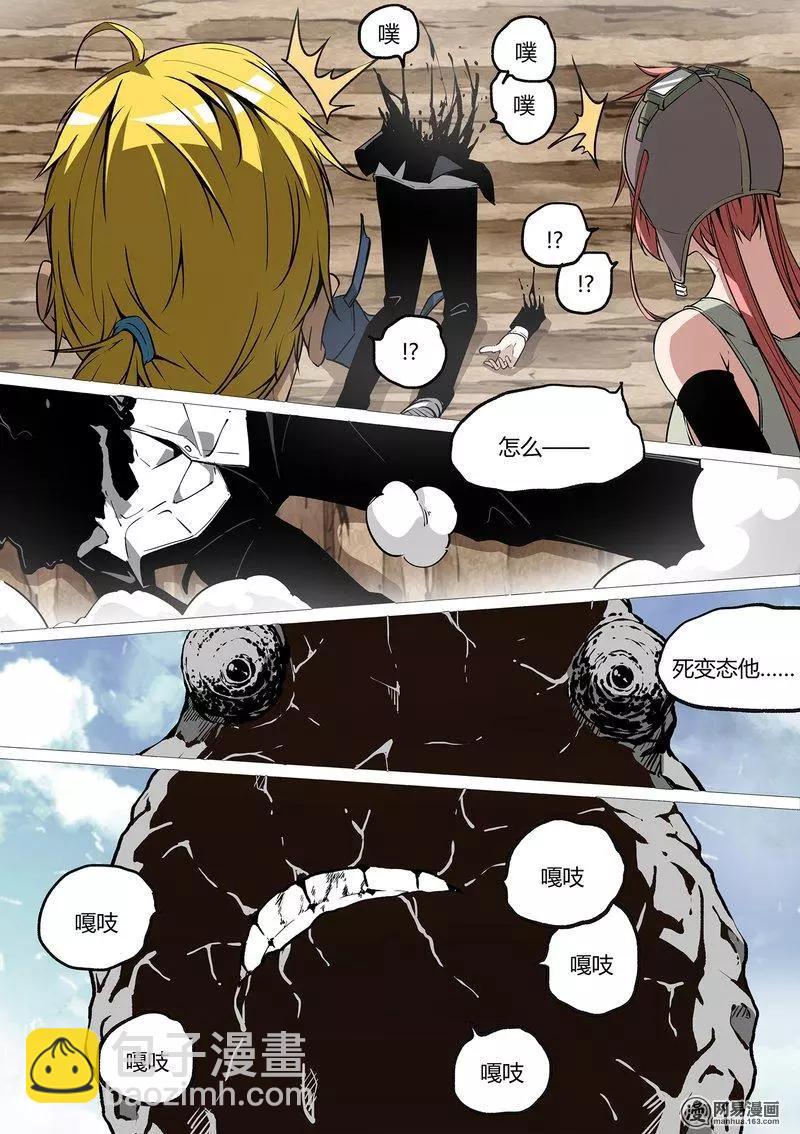 30-第35话