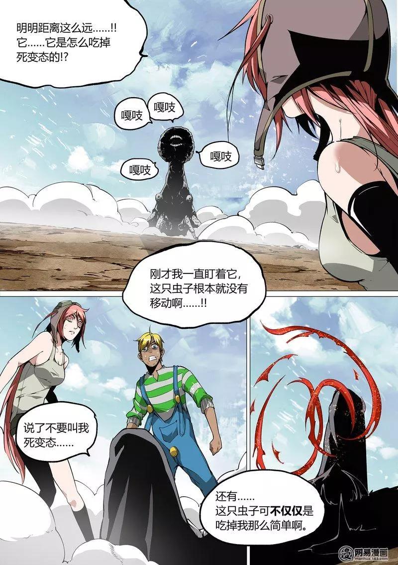30-第35话
