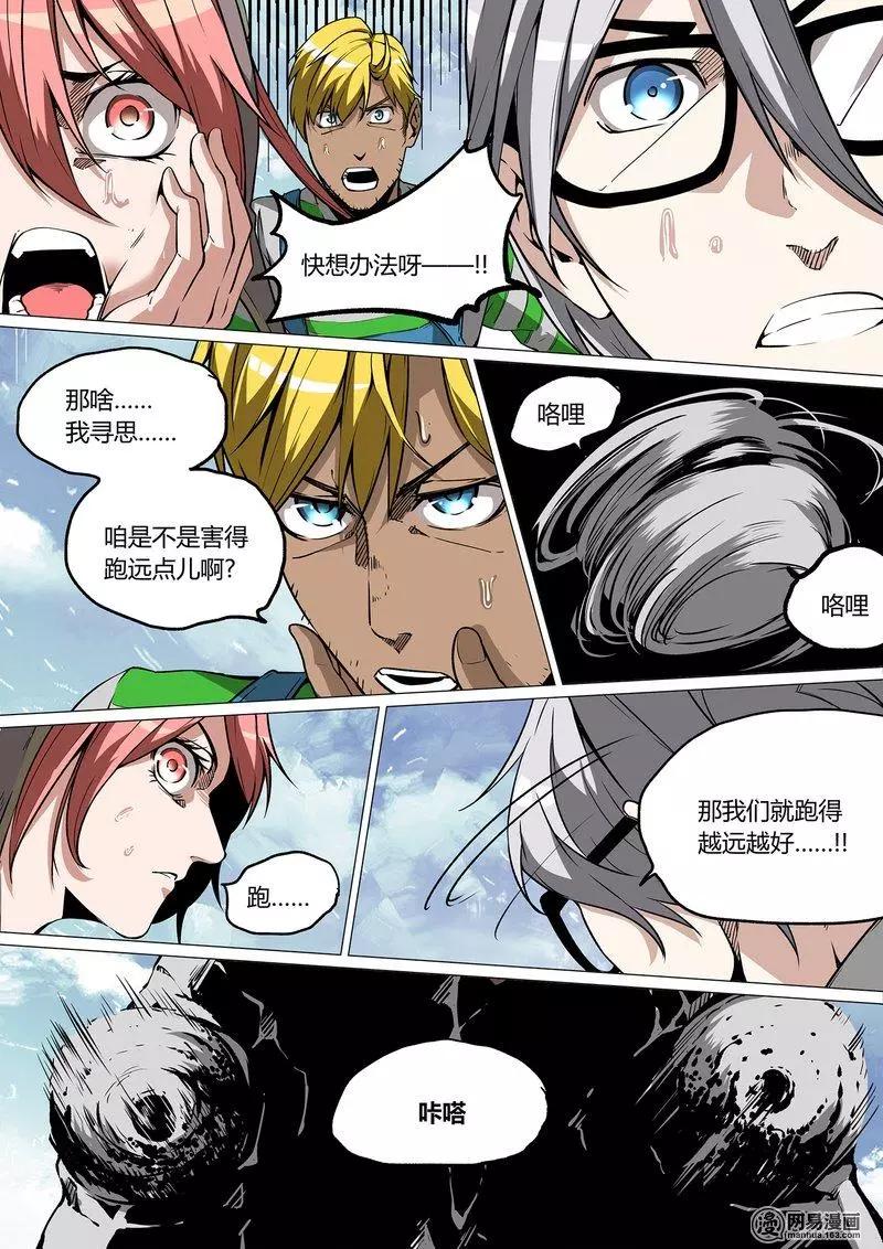 30-第35话