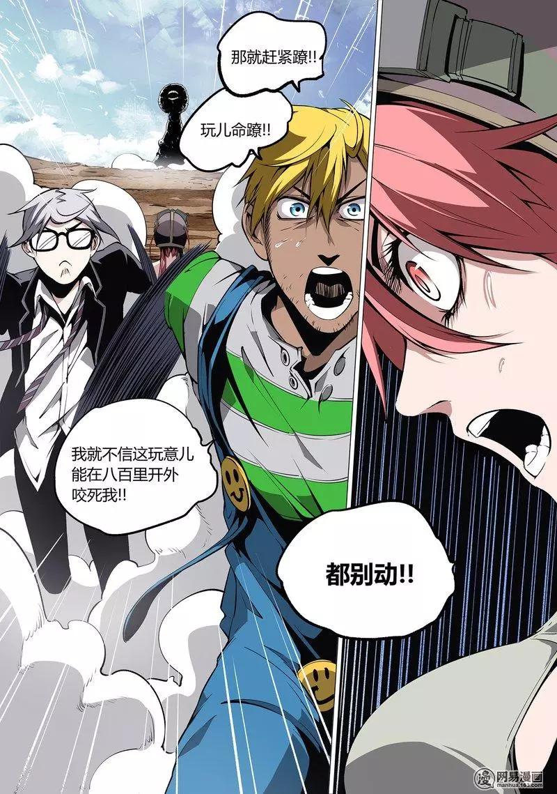 30-第35话
