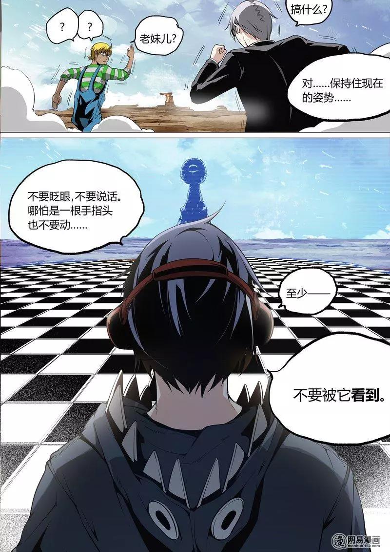 30-第35话