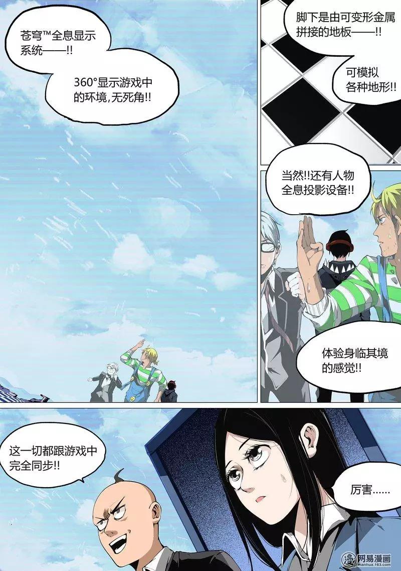 30-第35话
