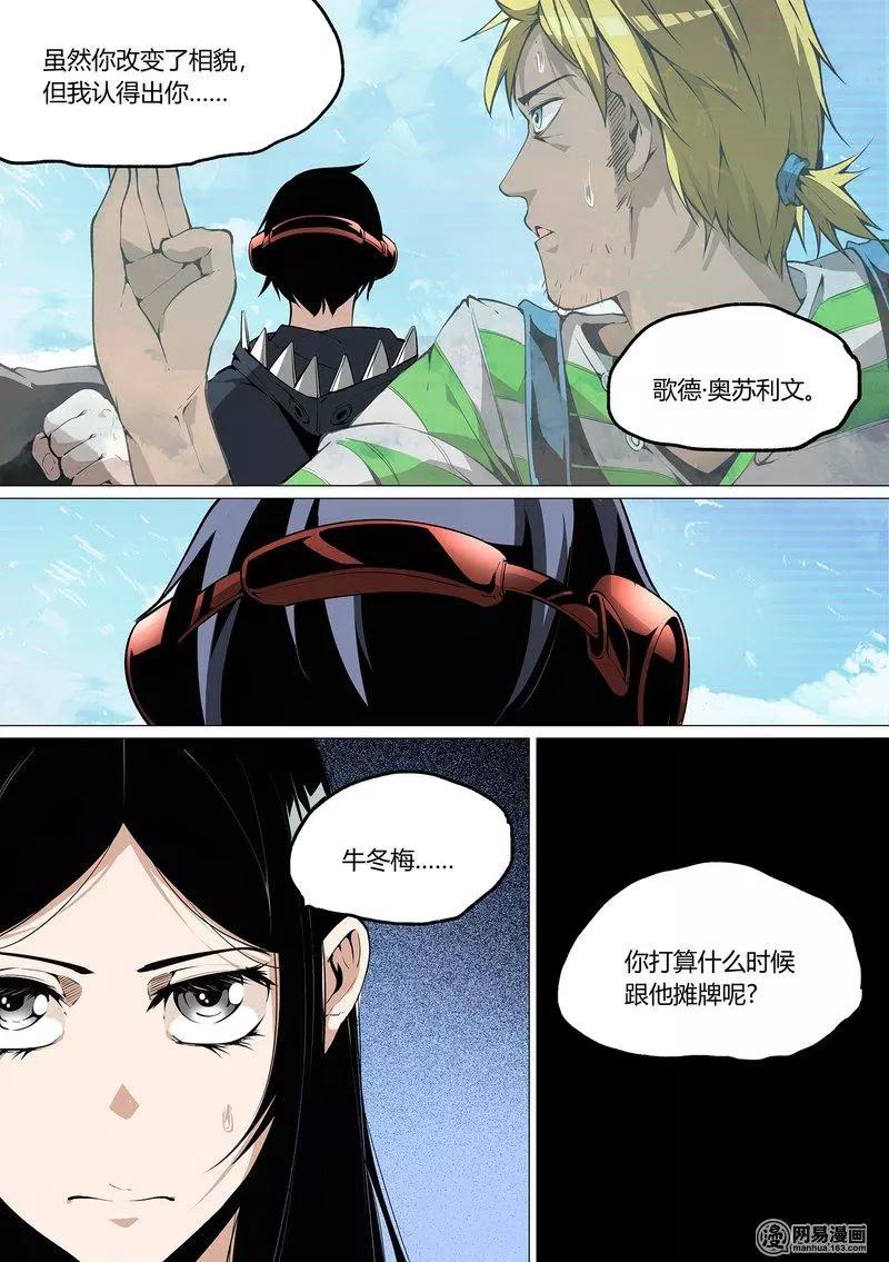30-第35话