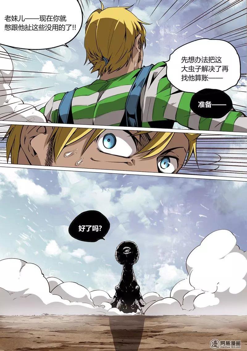 30-第35话