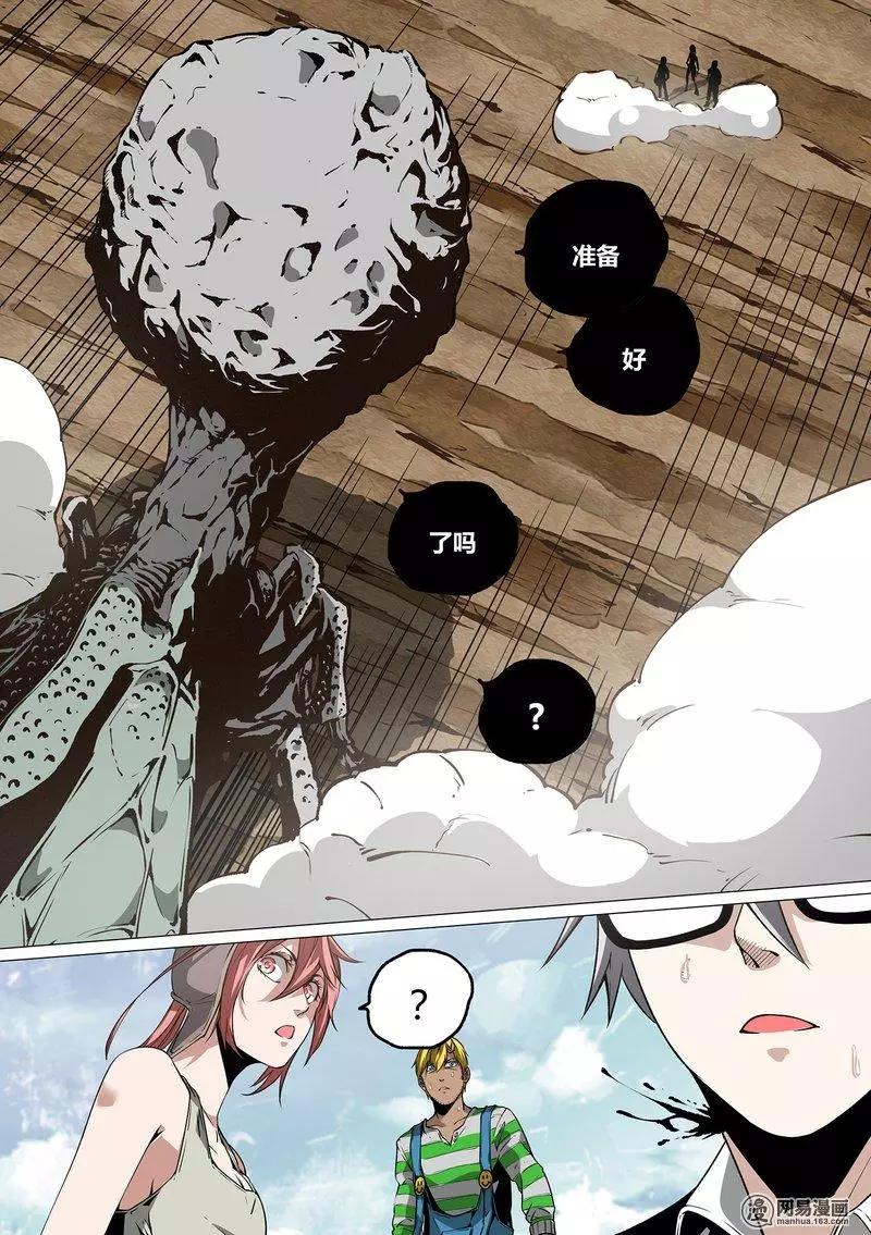 30-第35话