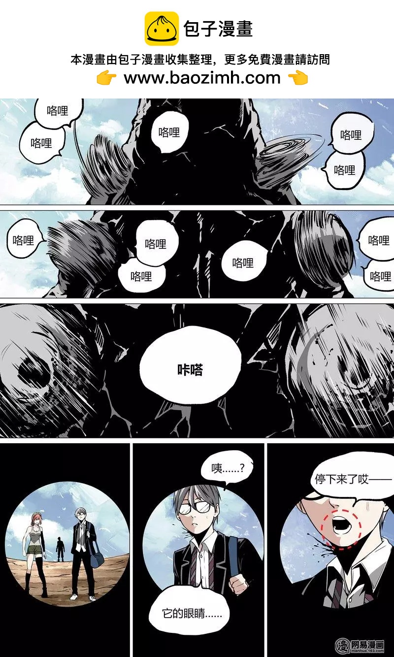 30-第35话
