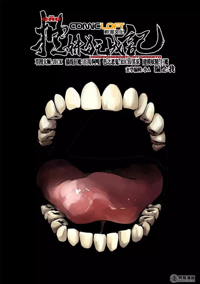 32-第37话