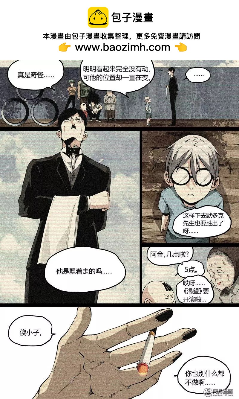 32-第37话