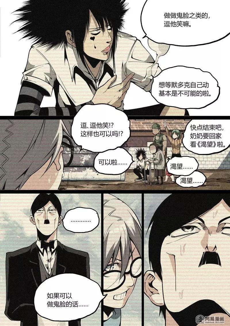 32-第37话